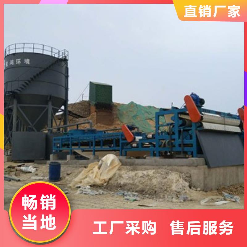 压滤机是什么_诚信服务