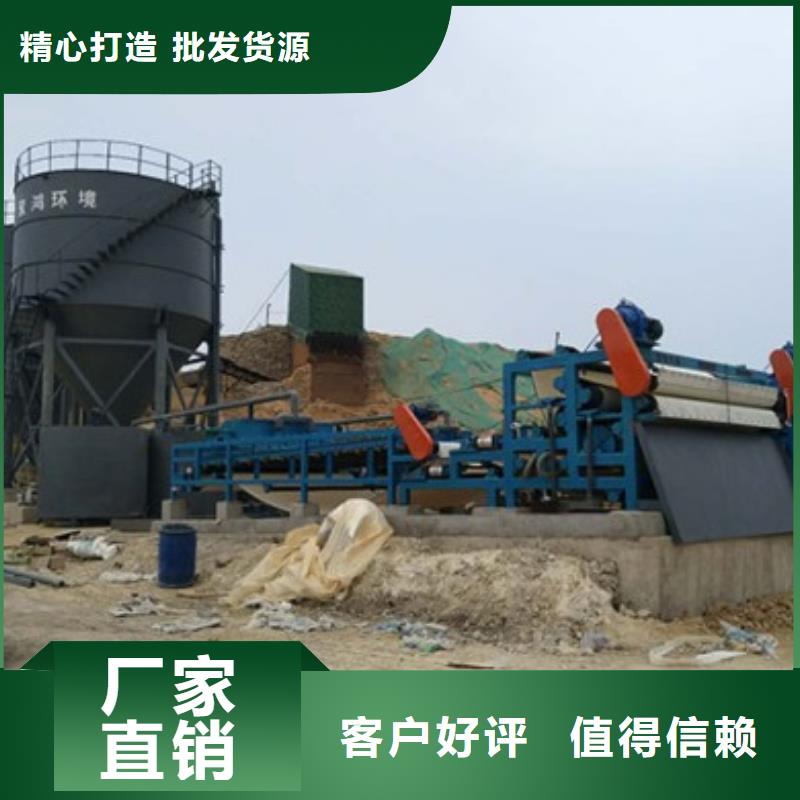 洗沙压滤机厂家供应