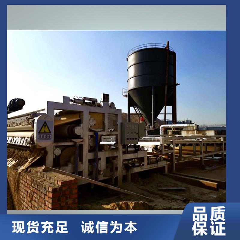 带式污泥脱水机价格