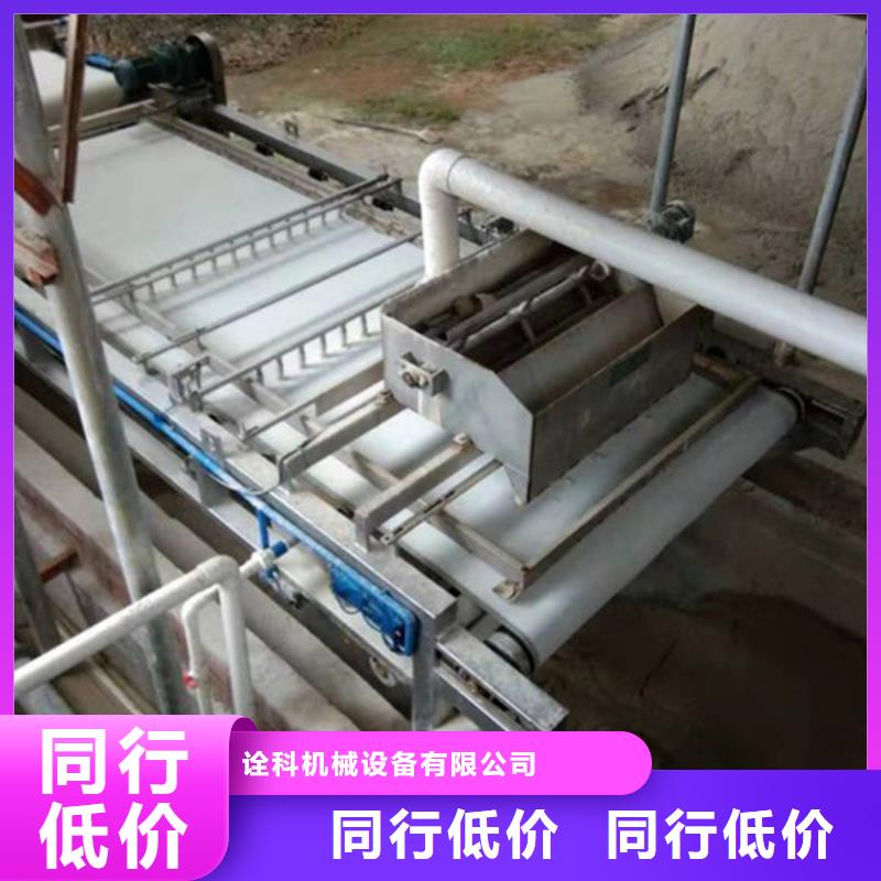 带式压滤机诠科污泥压滤机多年厂家可靠