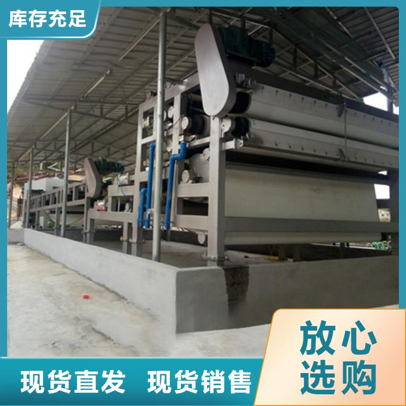 带式污泥脱水机价格