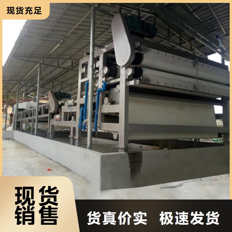 带式压滤机厂家价格