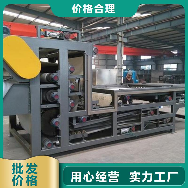 带式脱水压滤机源头厂家
