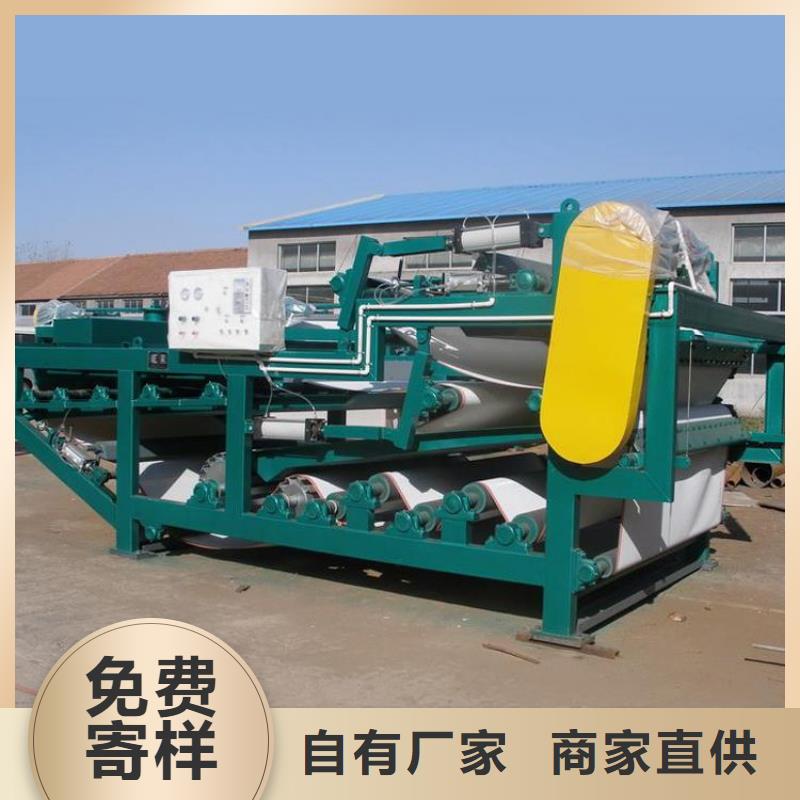 带式污泥脱水机价格