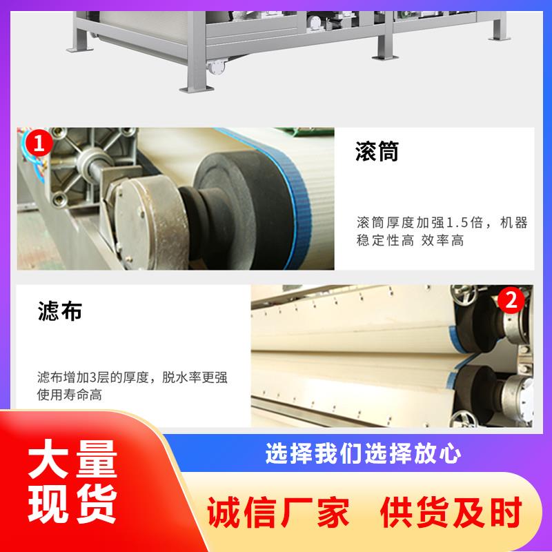 带式压滤机滤布在线咨询