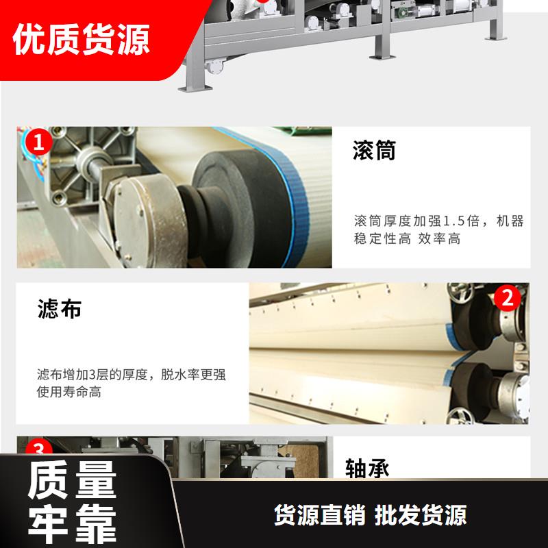 带式脱水压滤机源头厂家