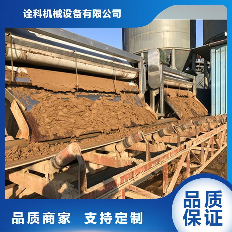 带式压滤机诠科污泥压滤机多年厂家可靠
