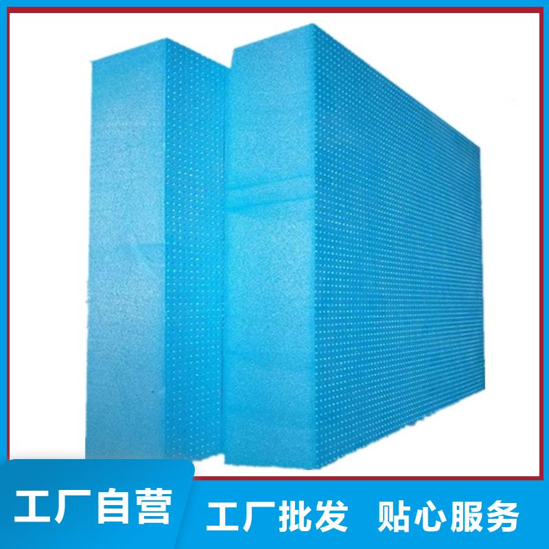 XPS挤塑,聚氨酯板服务周到