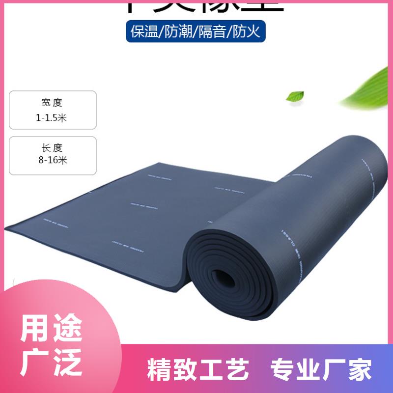 橡塑聚氨酯板客户好评