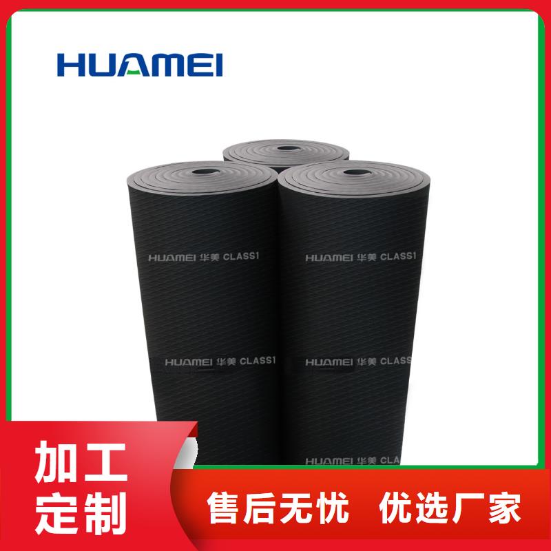 橡塑玻璃棉厂家销售