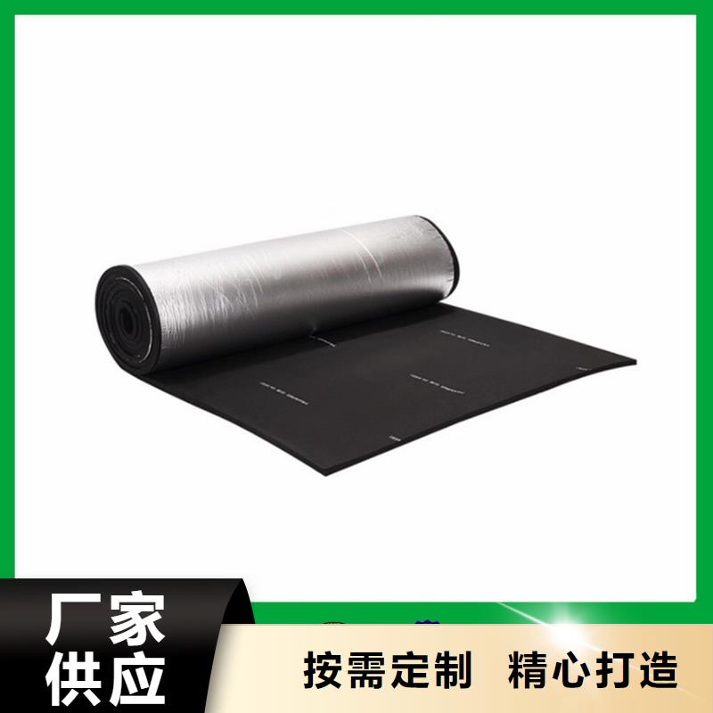 橡塑玻璃棉厂家销售