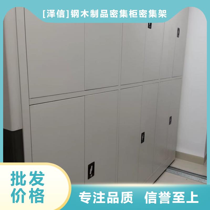 榆树手动密集架泽信公司终身质保
