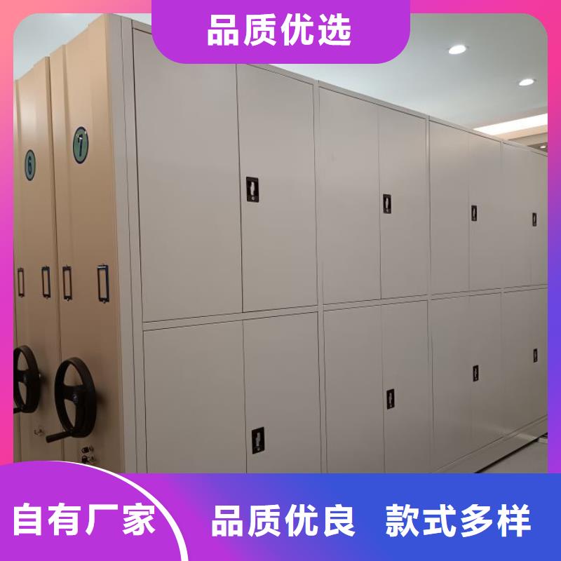 横岗街道手动密集架加工厂家终身质保售后无忧