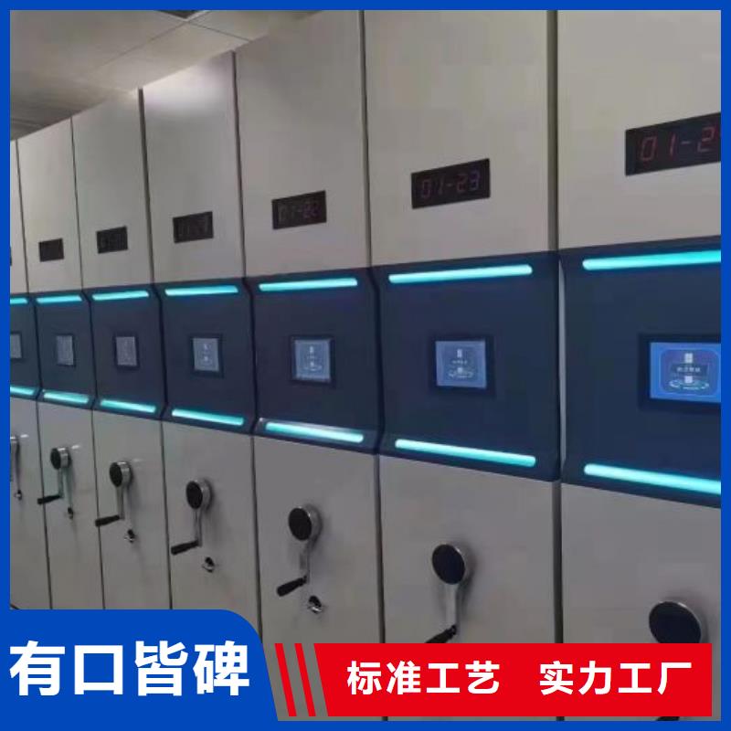 密集柜厂家批发
