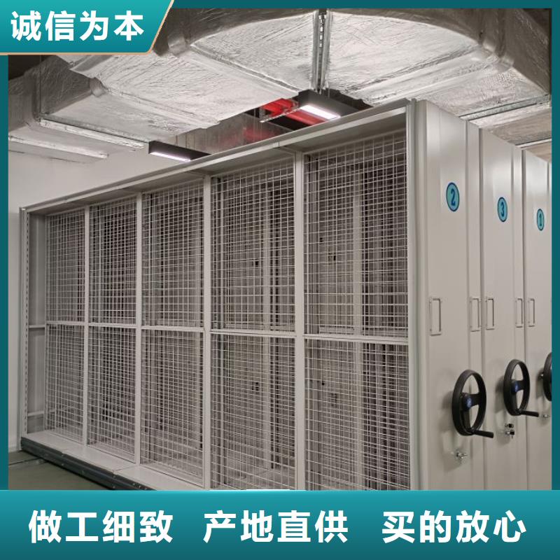 密集柜厂家批发