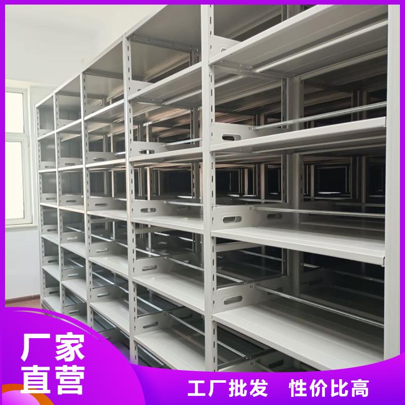 密集柜厂家批发