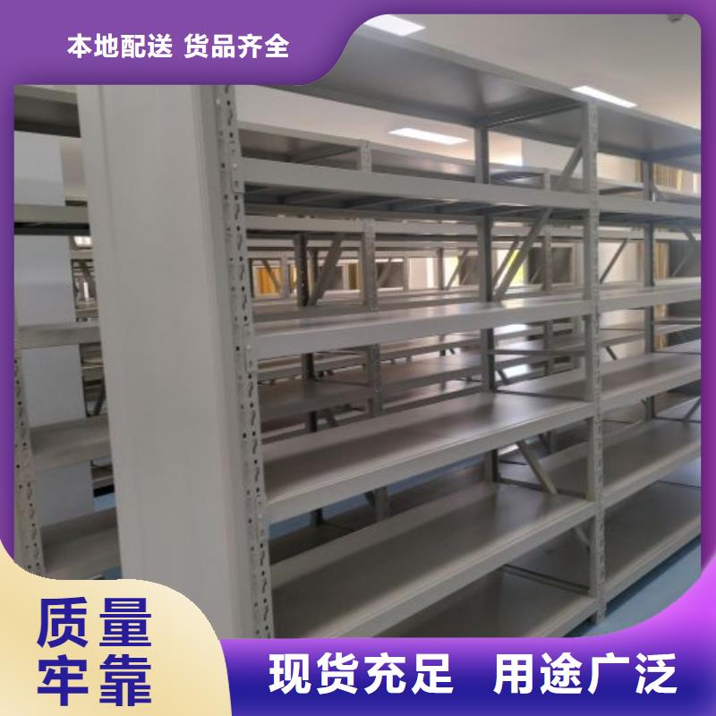密集柜厂家批发