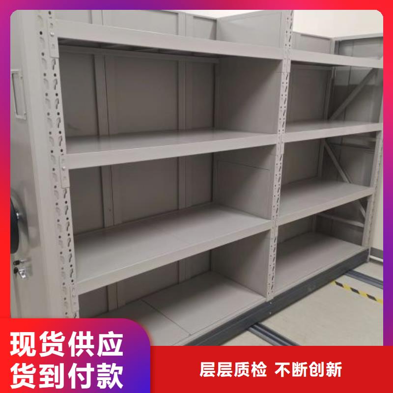 横岗街道手动密集架加工厂家终身质保售后无忧
