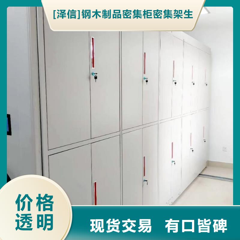 横岗街道手动密集架加工厂家终身质保售后无忧