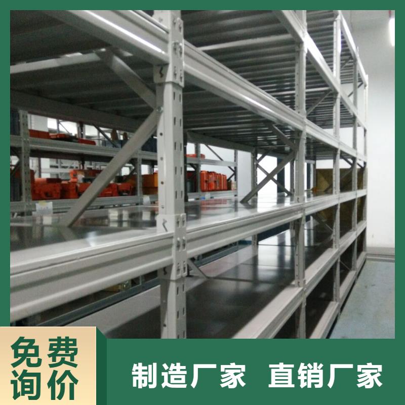 横岗街道手动密集架加工厂家终身质保售后无忧
