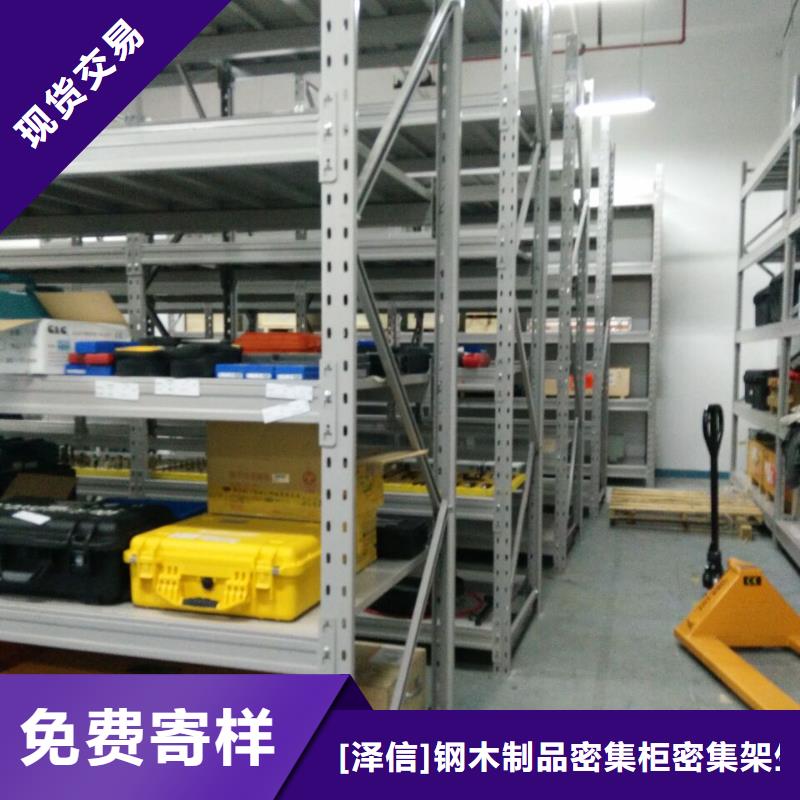 榆树手动密集架泽信公司终身质保