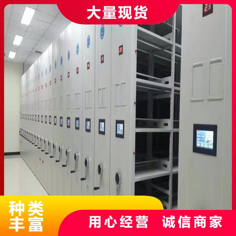 横岗街道手动密集架加工厂家终身质保售后无忧