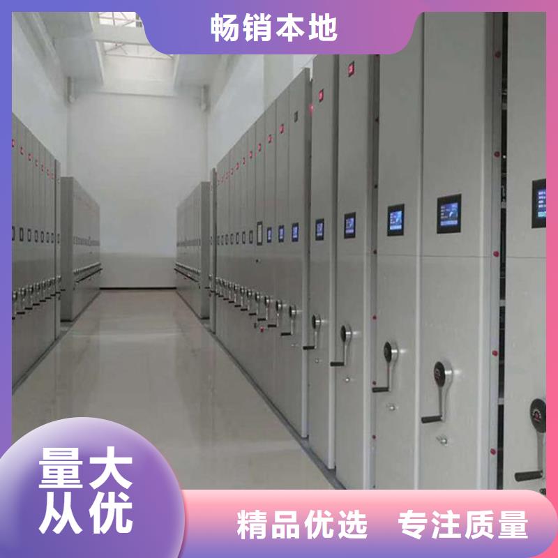 横岗街道手动密集架加工厂家终身质保售后无忧
