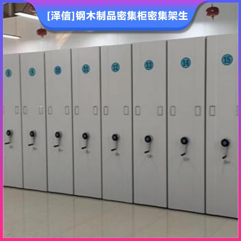 行情走势【泽信】箱体式密集架