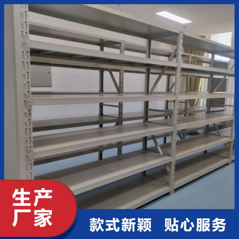 与时俱进【泽信】手动密集档案架