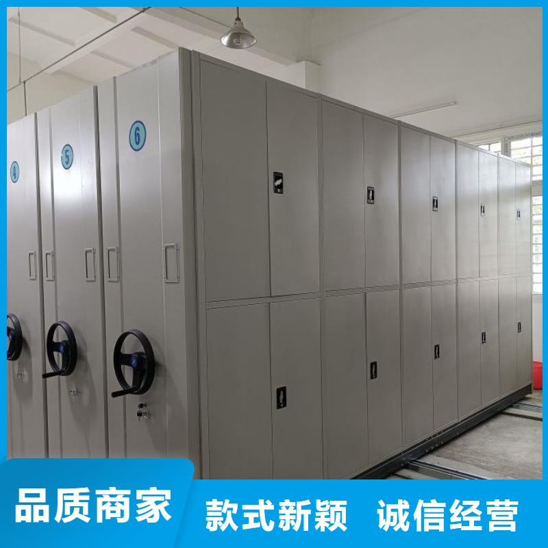 与时俱进【泽信】手动密集档案架