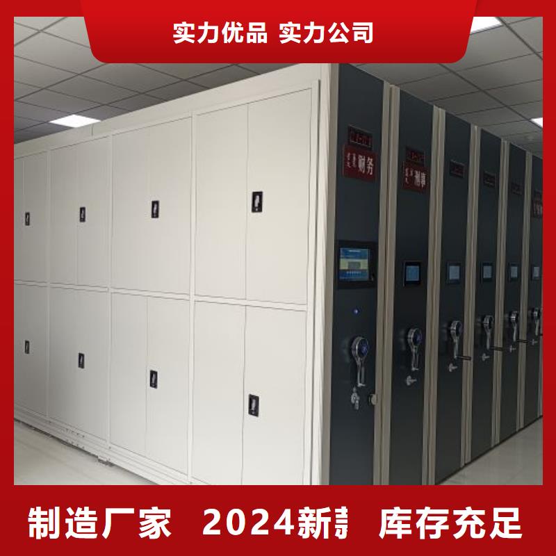 行情走势【泽信】箱体式密集架