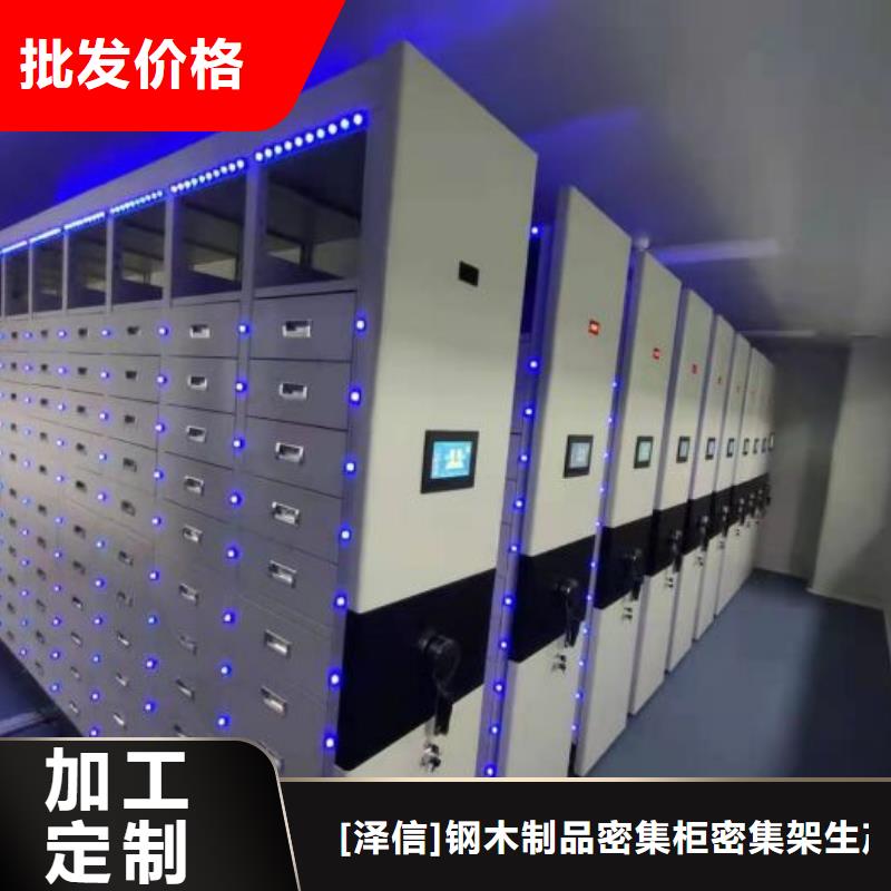 行情走势【泽信】箱体式密集架