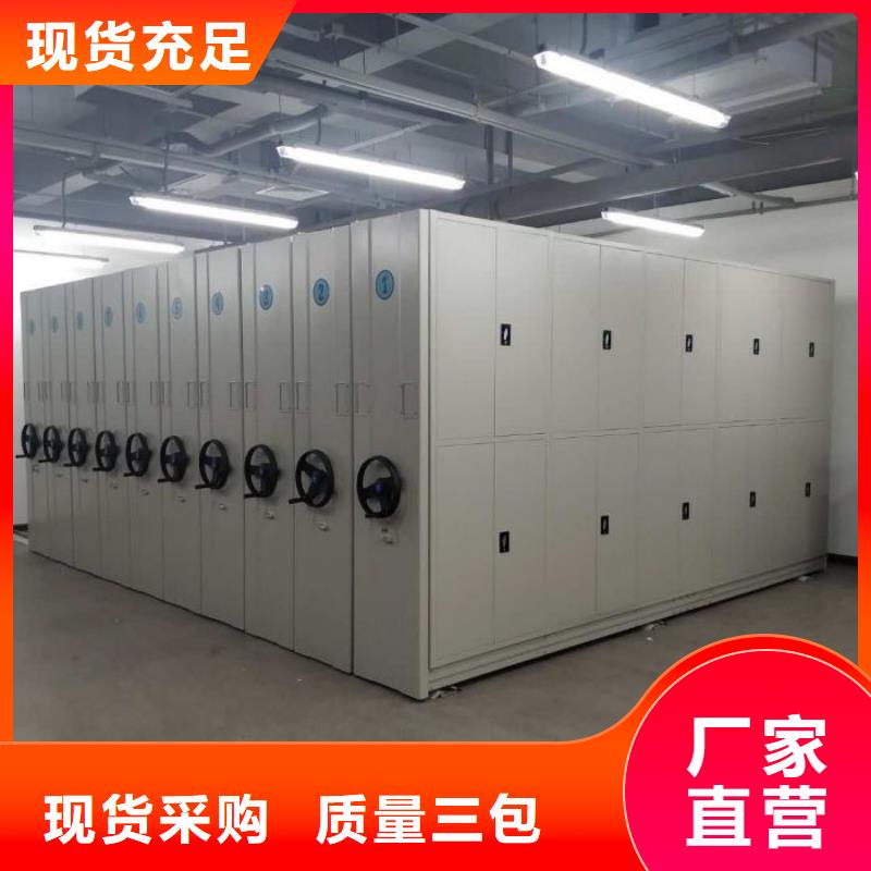 行情走势【泽信】箱体式密集架