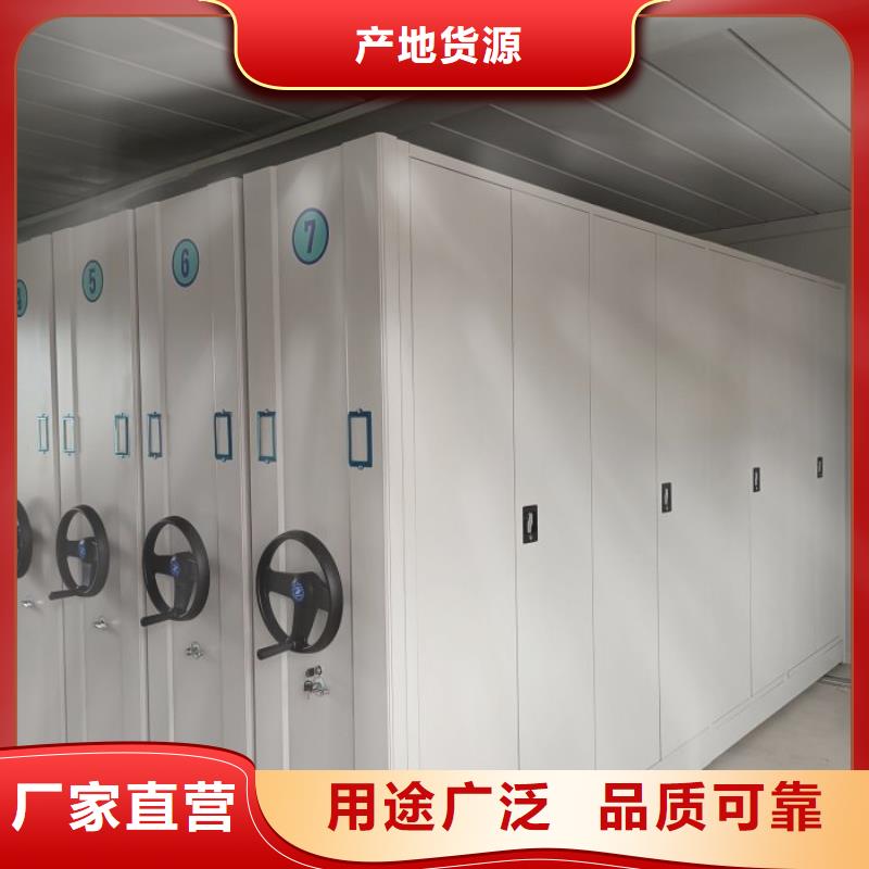 行情走势【泽信】箱体式密集架