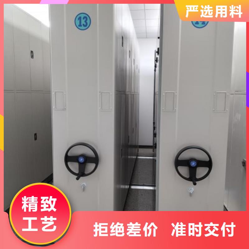 实力厂家【泽信】东方市密集档案橱