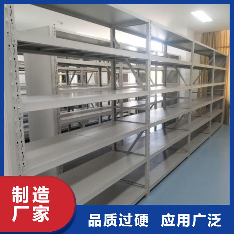 实力厂家【泽信】东方市密集档案橱
