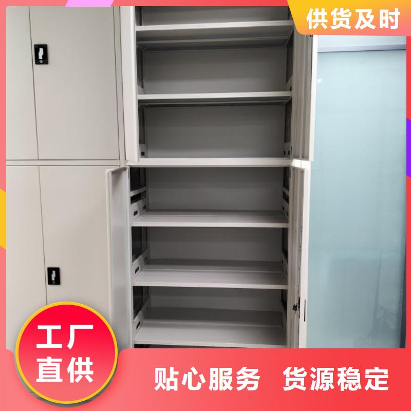 实力厂家【泽信】东方市密集档案橱