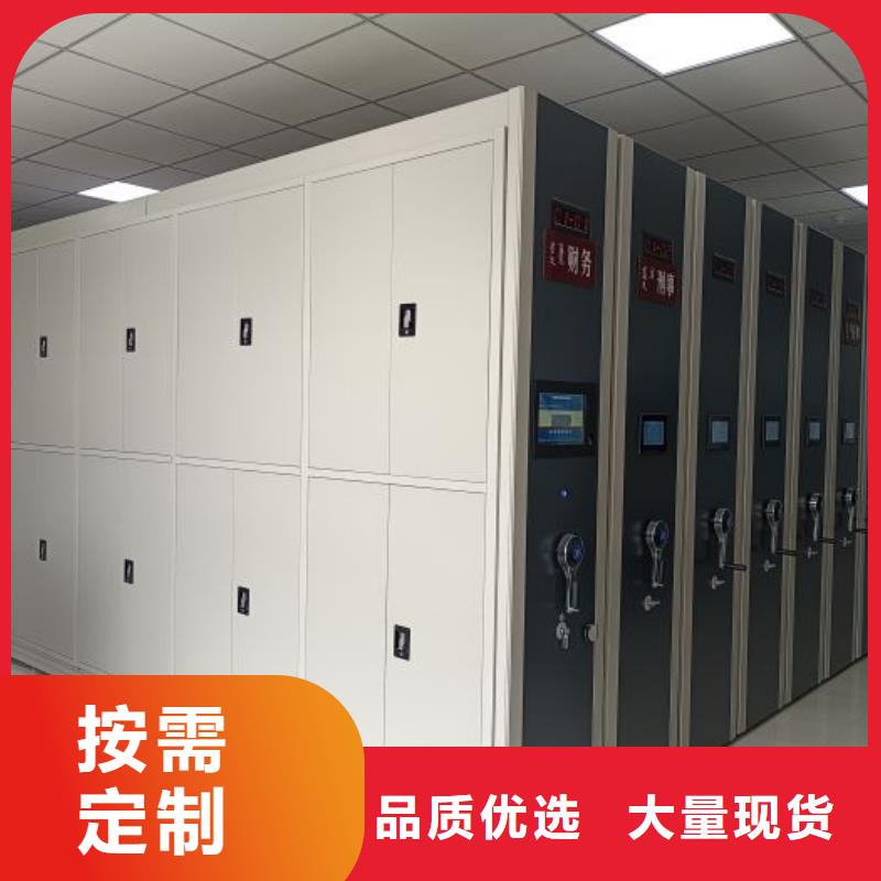 实力厂家【泽信】东方市密集档案橱