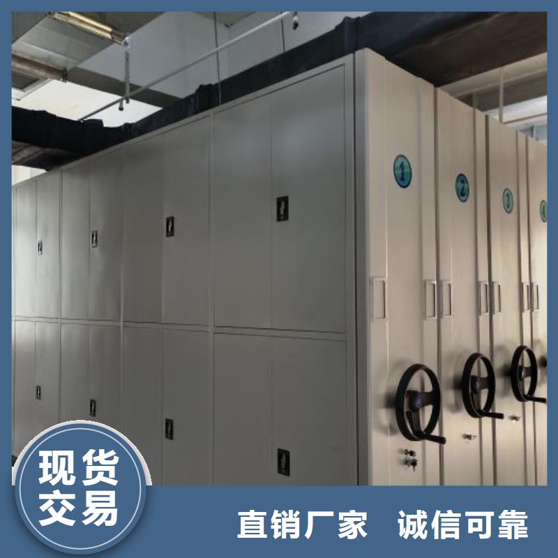 实力厂家【泽信】东方市密集档案橱
