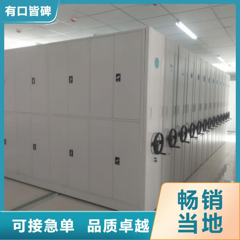 厂家勇敢创造的市场反响【泽信】手摇式密集柜