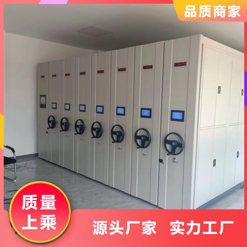 勇创造高【泽信】磁带密集柜