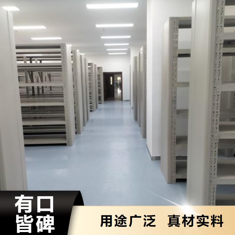勇创造高【泽信】磁带密集柜