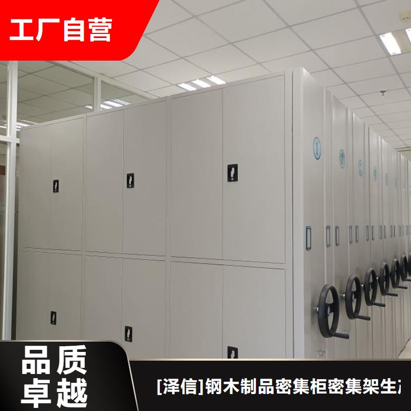 生产厂家服务【泽信】档案柜