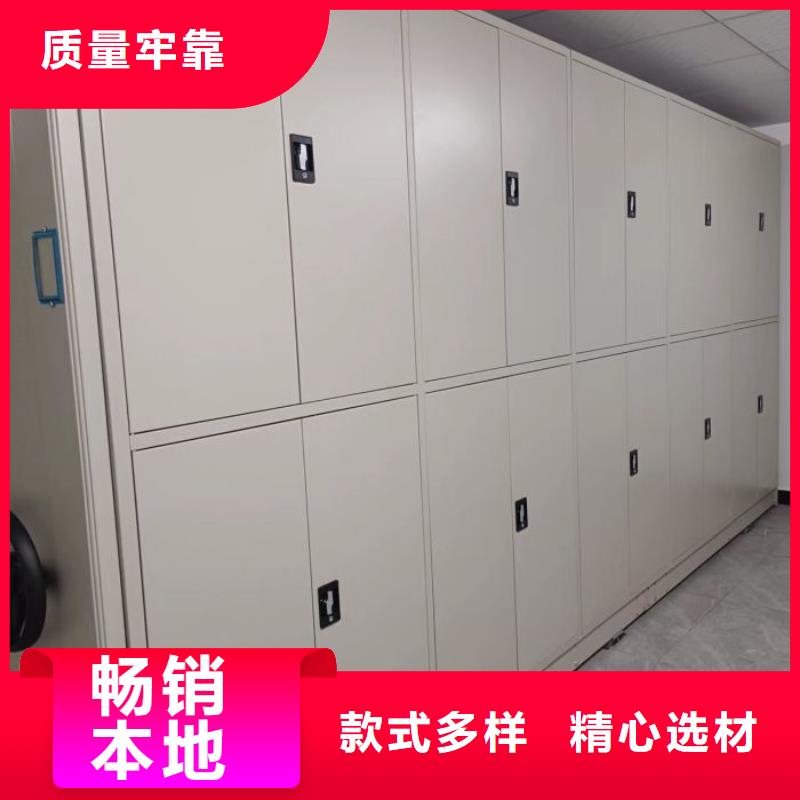 增创优势【泽信】密集文件柜