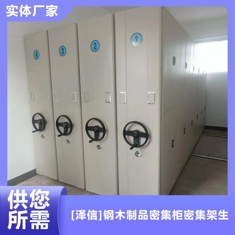 产品分类选择的相关知识【泽信】画框密集柜