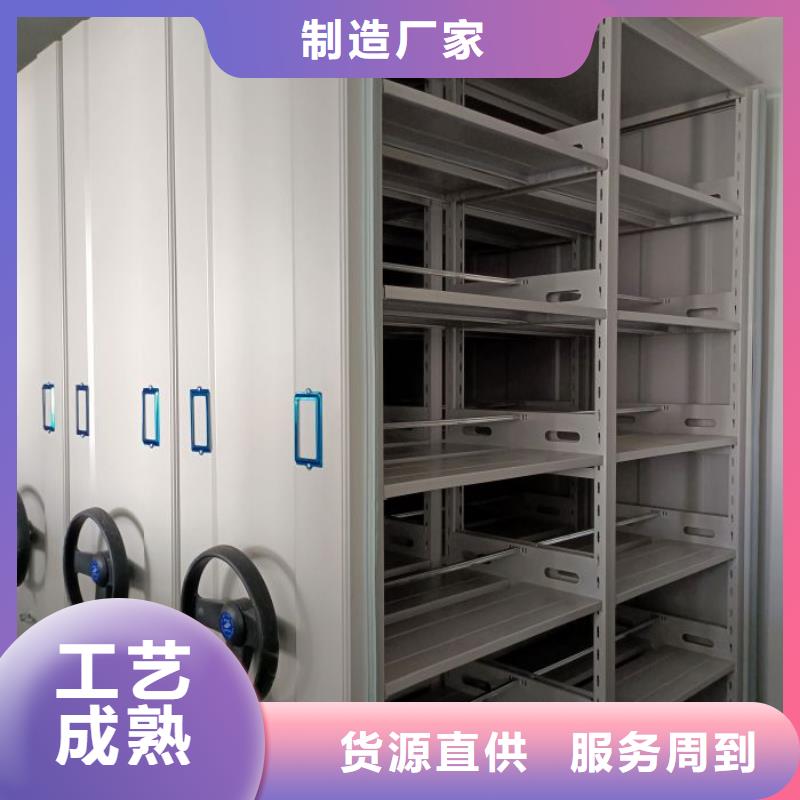 增创优势【泽信】密集文件柜