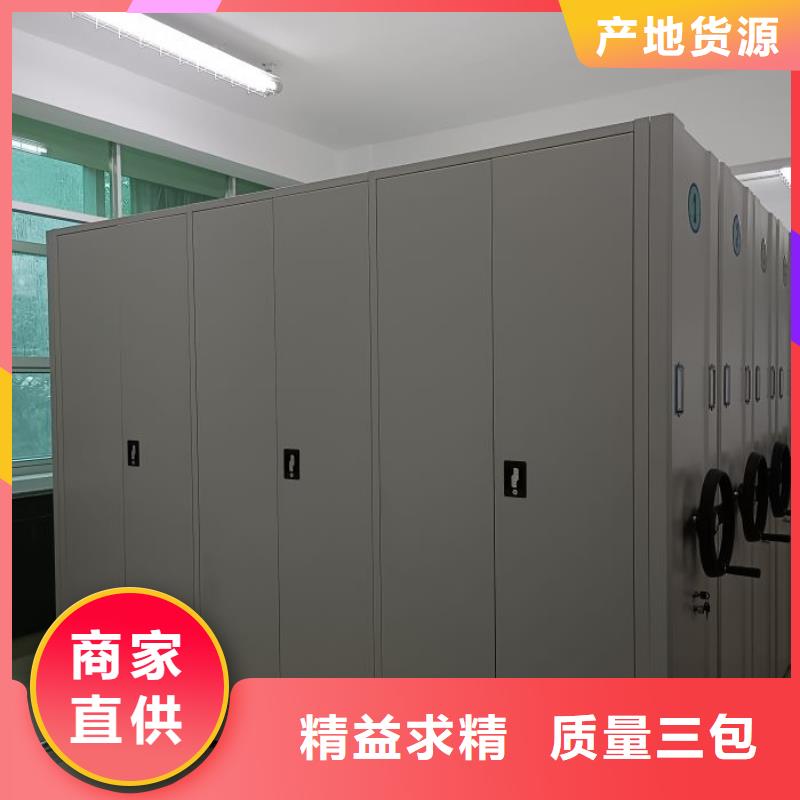 相传【泽信】不动产档案密集柜