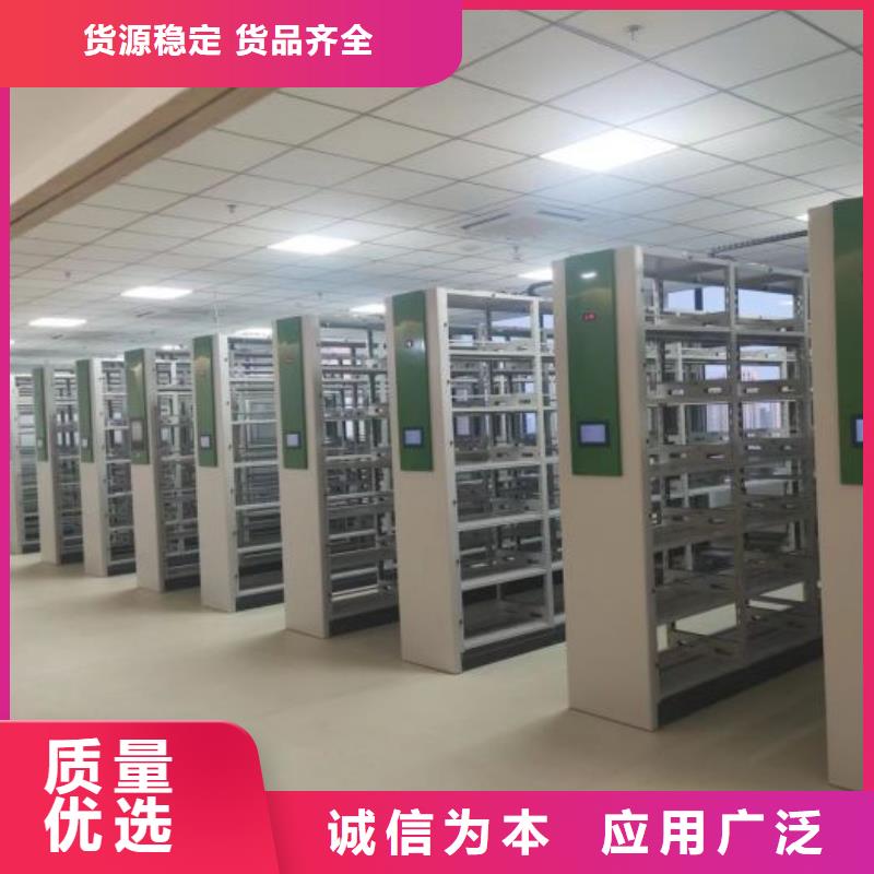 相传【泽信】不动产档案密集柜