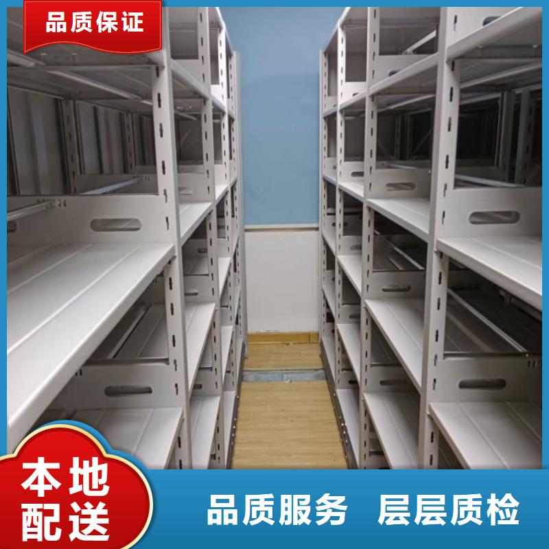 相传【泽信】不动产档案密集柜