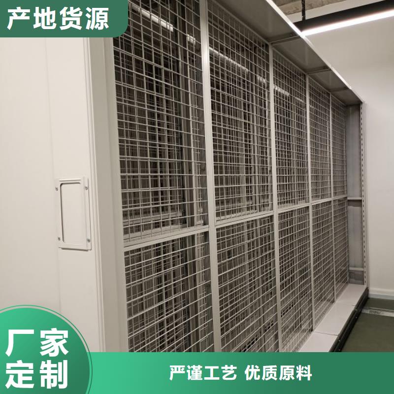 相传【泽信】不动产档案密集柜